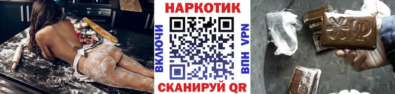 Цена Тайга Alpha-PVP  Каннабис  Мефедрон  кракен ONION  ГАШИШ 