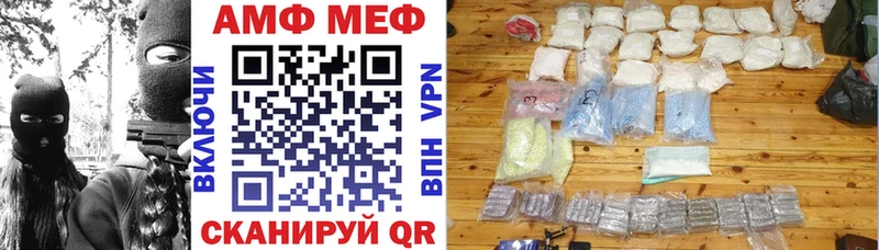 OMG онион  Тайга  АМФ VHQ 
