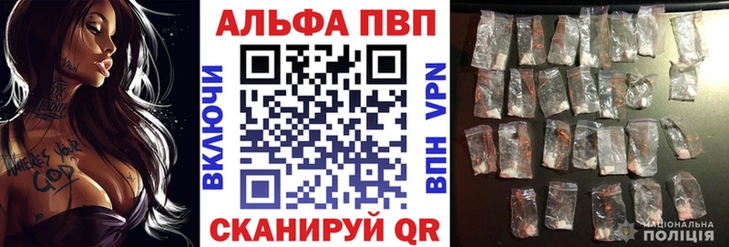 где найти Тайга A-PVP крисы CK