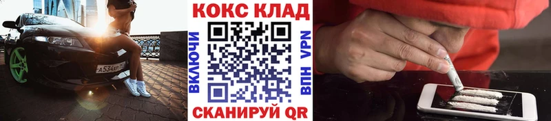 наркошоп  Тайга  Кокаин 97% 