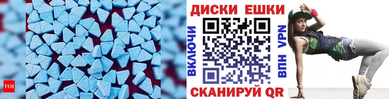 Ecstasy 280 MDMA  ОМГ ОМГ сайт  Тайга  купить  цена 
