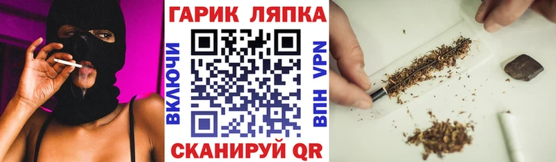 ГАШИШ Изолятор  блэк спрут ссылки  Тайга  как найти закладки 