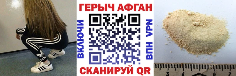 мега ССЫЛКА  хочу   Тайга  Героин VHQ 