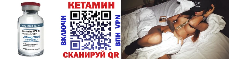 купить  сайты  Тайга  КЕТАМИН ketamine 