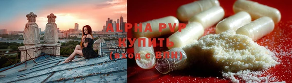 марихуана Новодвинск