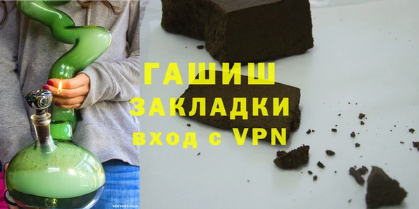 ГАЛЛЮЦИНОГЕННЫЕ ГРИБЫ Балахна