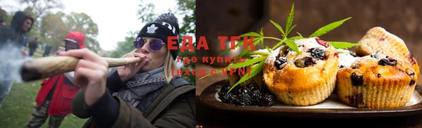 марихуана Новодвинск