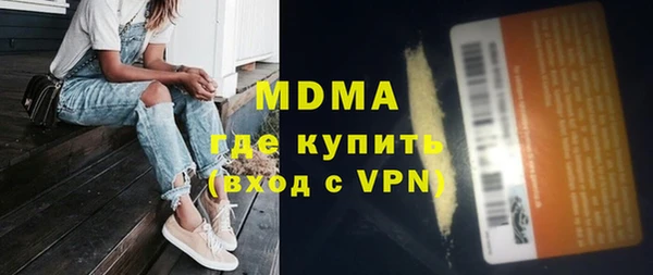соль курить ск Балабаново