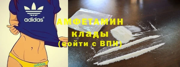 соль курить ск Балабаново