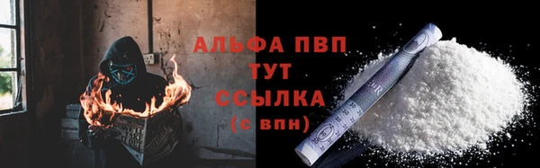 соль курить ск Балабаново