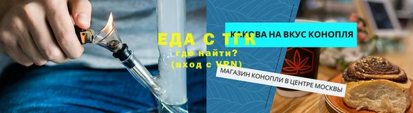 мефедрон Армянск