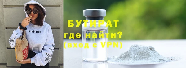 ГАЛЛЮЦИНОГЕННЫЕ ГРИБЫ Балахна