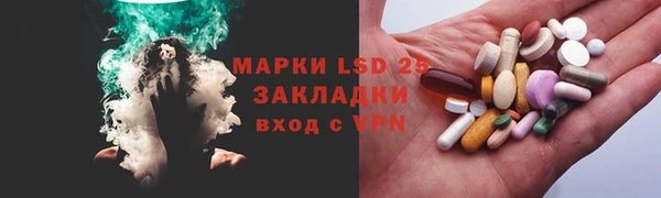 mdpv Новозыбков
