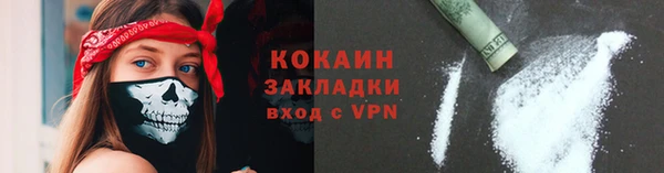 spice Арсеньев