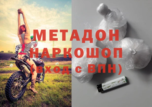 мефедрон Армянск