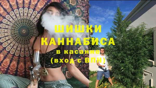 мефедрон Армянск