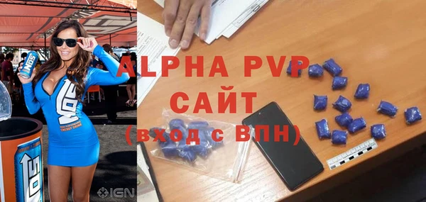 mdpv Новозыбков