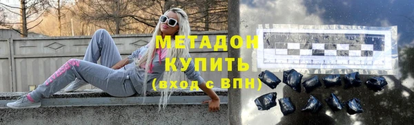 мефедрон Армянск