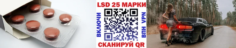 kraken ONION  мориарти состав  Лсд 25 экстази кислота  купить наркоту  Тайга 