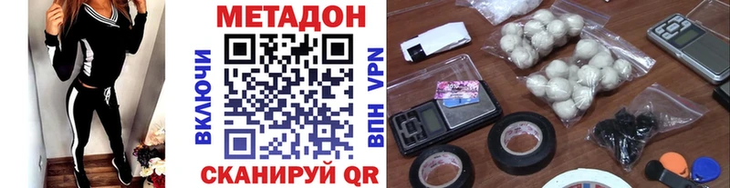 МЕГА как войти  Тайга  МЕТАДОН methadone 