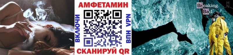 МЕТАМФЕТАМИН Декстрометамфетамин 99.9%  сколько стоит  Тайга 