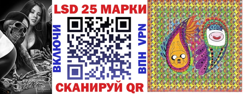 Марки N-bome 1,8мг  ссылка на мегу зеркало  Тайга 