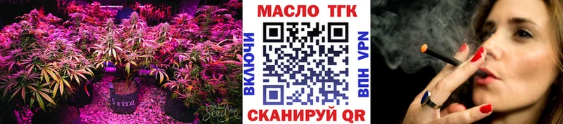магазин продажи наркотиков Тайга Дистиллят ТГК вейп с тгк